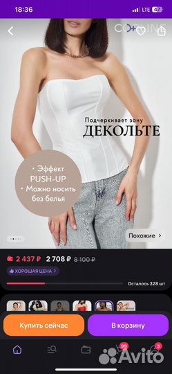 Корсет утягивающий на шнуровке 46