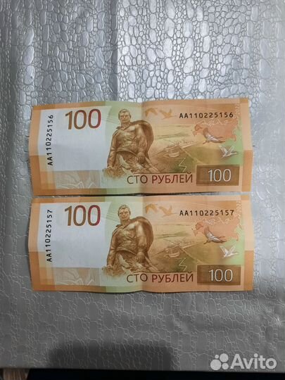 Банкнота 100 рублей 2022 серия