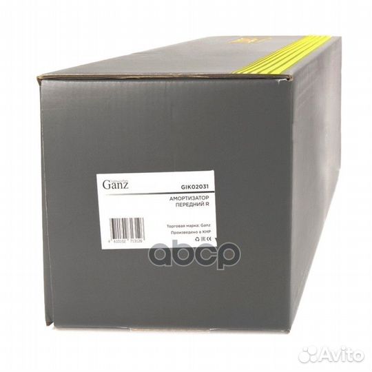 Амортизатор hyundai/KIA solaris/RIO перед.прав