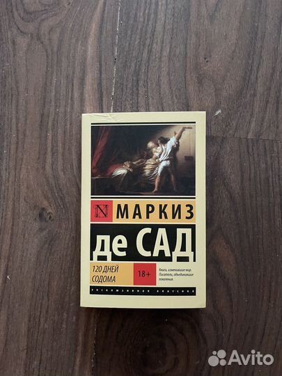Книги лот 1