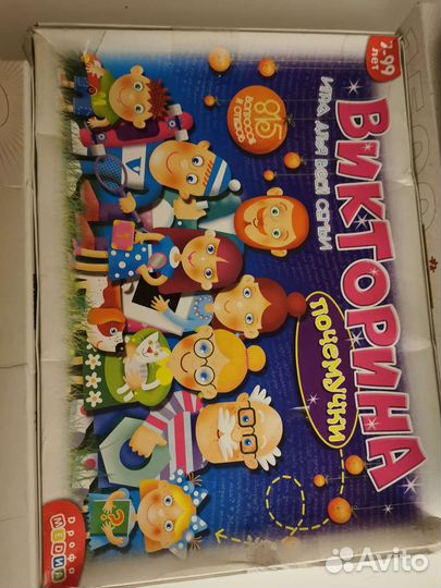 Набор из 7 настольных игр