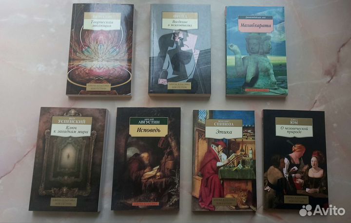 Азубка классика по философии новые