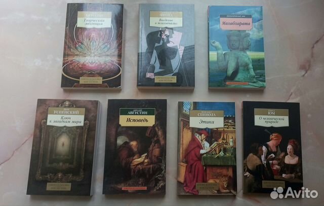 Азубка классика по философии новые