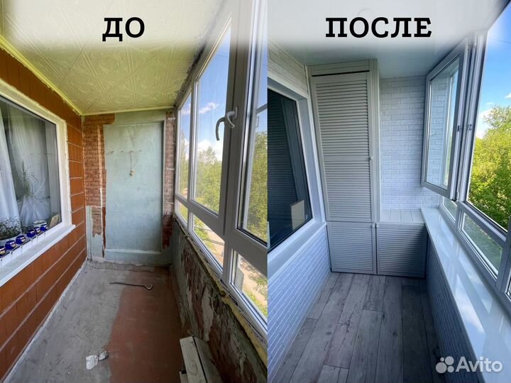 Остекление и отделка балконов и лоджии