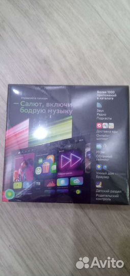 Продам сбербокс