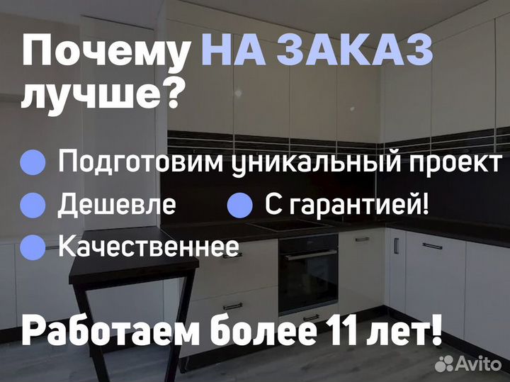 Мебель / Тумбы / На заказ