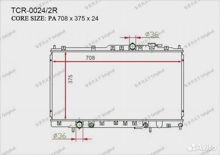 Радиатор основной Gerat TCR-0024/2R