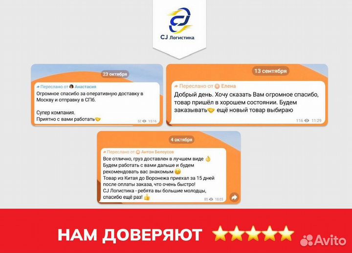 Карго доставка товаров из Китая от 50 кг