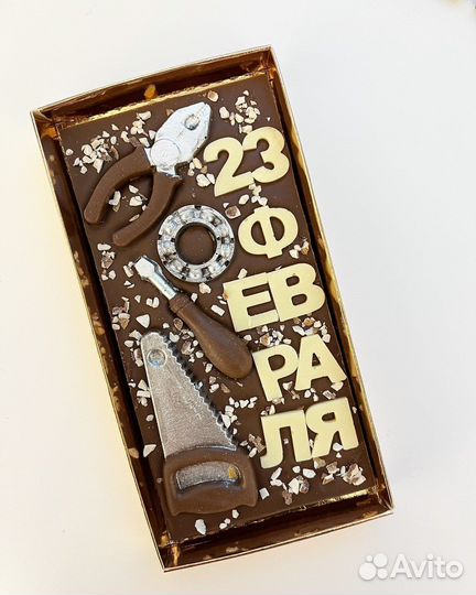 Подарок мужчине