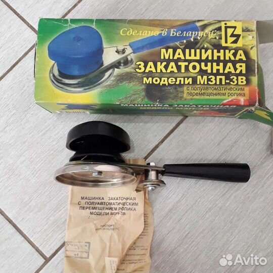 Машинка закаточная,для консервирования