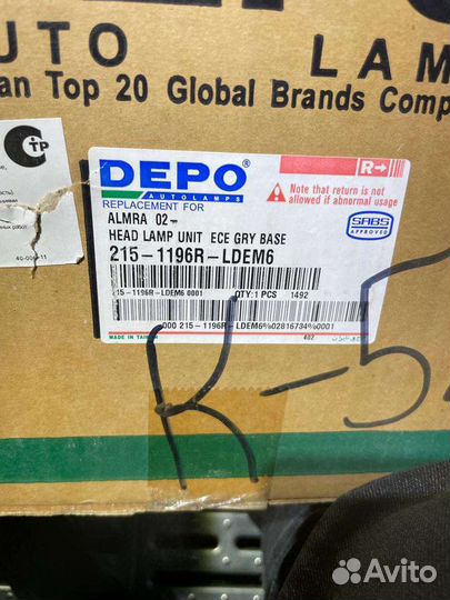 Фара галоген Almera