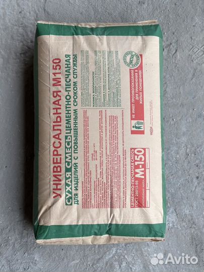 Сухая смесь цпс М-150 Универсальная 25 кг