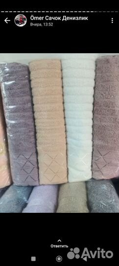 Полотенца (от 200 кг)