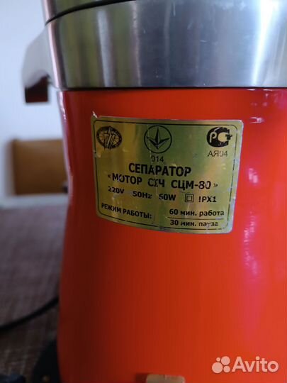 Сепаратор для молока б/у