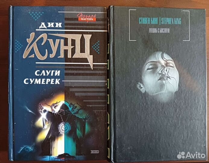 Книги фантастика и фэнтези