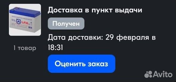 Ибп 3Cott-500VA-3SE