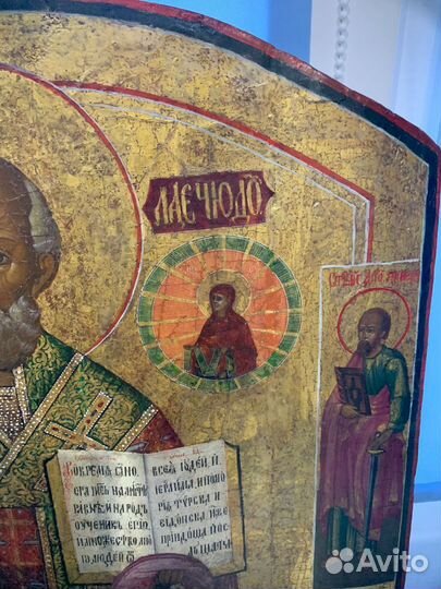 Икона Николай Чудотворец. (Невьянск)