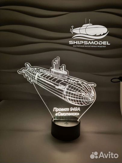 Светильник подводная лодка проект 949А