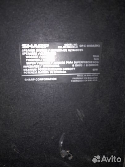 Колонки от музыкального центра sharp