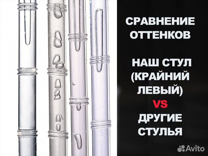 Прозрачные стулья «Кьявари» получение в марте