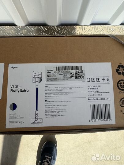 Пылесос вертикальный Dyson V8 Slim Fluffy Extra си