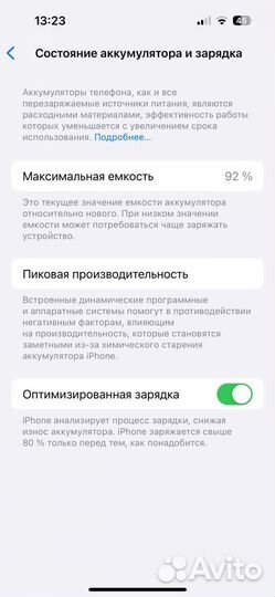 iPhone 14 Pro, 256 ГБ