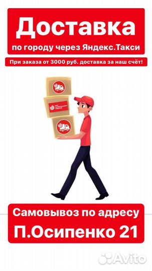 Микрофон караоке