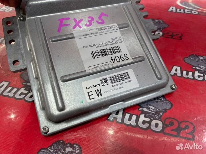 Блок управления двигателем Infiniti FX35/FX45