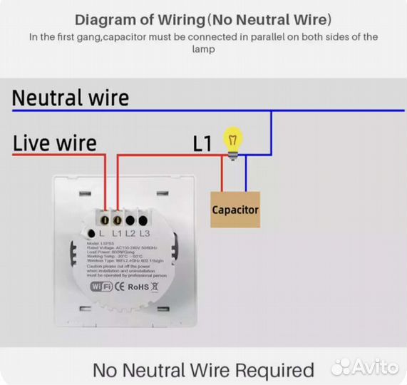 Умный выключатель с алисой