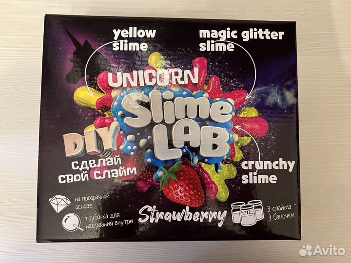 Лаборатория слаймов,подарок