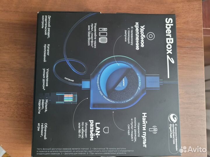 Телевизионная приставка Сбербокс 2 (Салют )