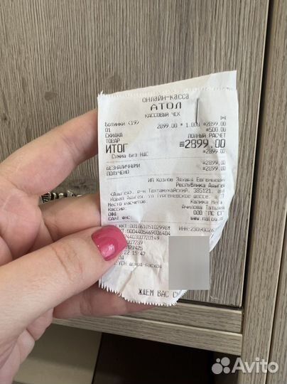 Ботинки демисезонные для девочки 19 размер