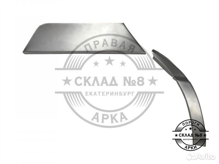 Ремонтная арка Chery Amulet