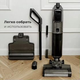 Беспроводной моющий пылесос Vacuumatic