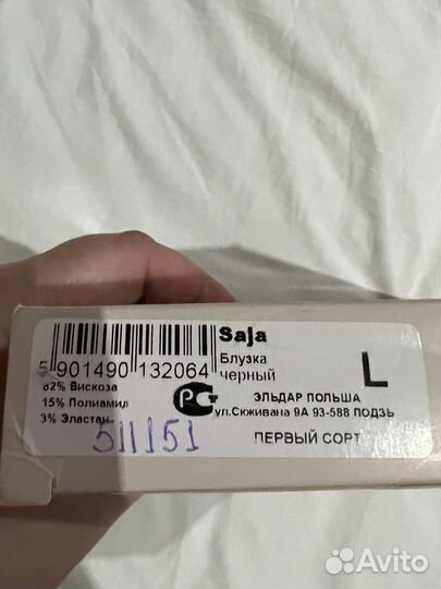 Топ Eldar Польша 48 (L)