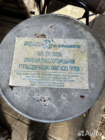 Ртутосодержащее ведро
