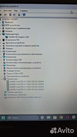 Ноутбук Lenovo Thinkpad x270 i5-7300\8gb\256ssd