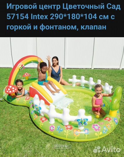 Детский игровой центр надувной