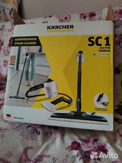 Пароочиститель Karcher Easyfix SC 1 1200 Вт 0.2 л