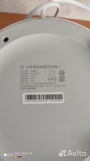 Увлажнитель воздуха Xiaomi Mijia Humidifier 2