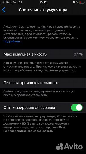 iPhone 6S, 16 ГБ