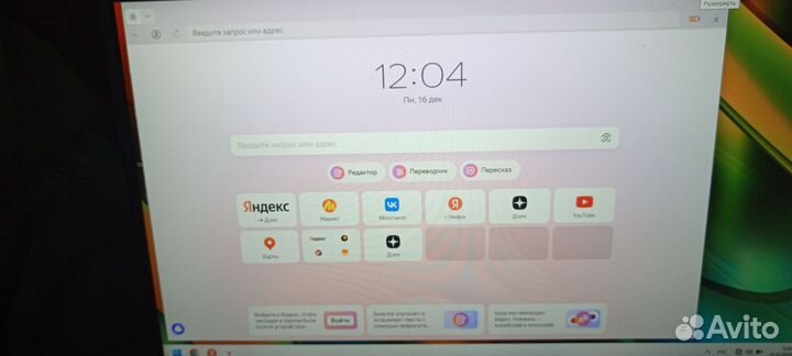 Ноутбук lenovo новый