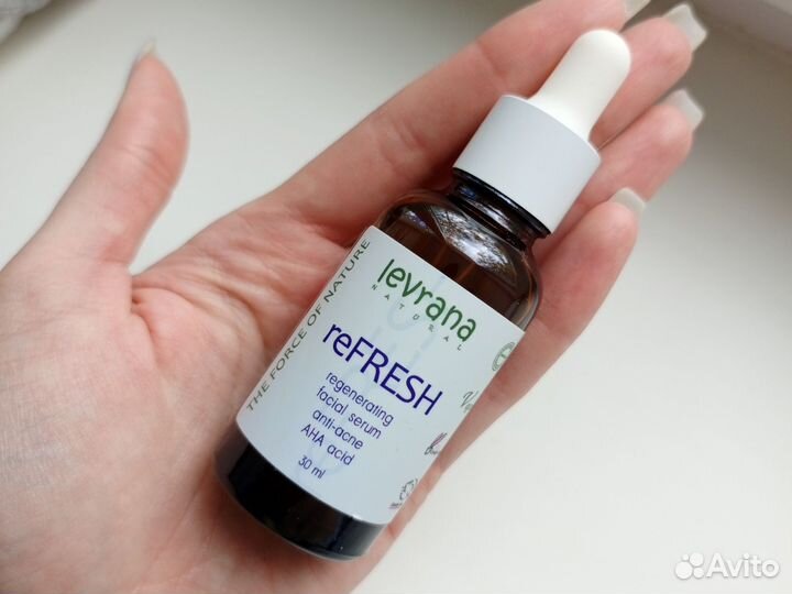 Сыворотка для лица levrana