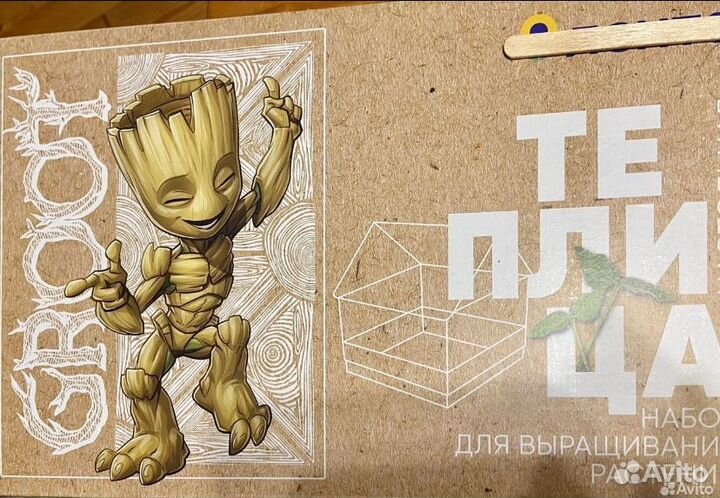 Мини теплица