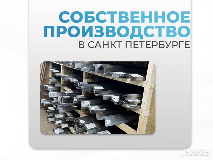 Ремонтные пороги и арки для Mitsubishi Тосно