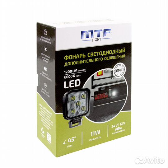 Фара светодиодная led 11W MTF Light