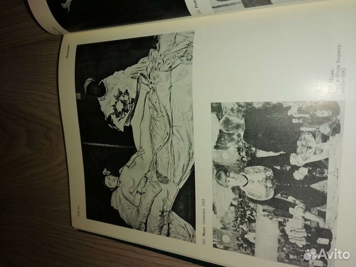 История зарубежного искусства