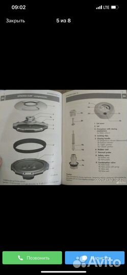 Zepter крышка скороварка