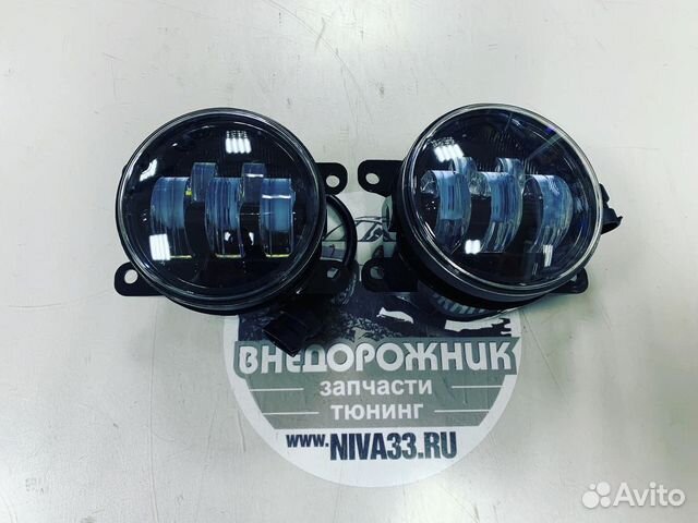 Светодиодные птф Нива Урбан,Travel 50 w