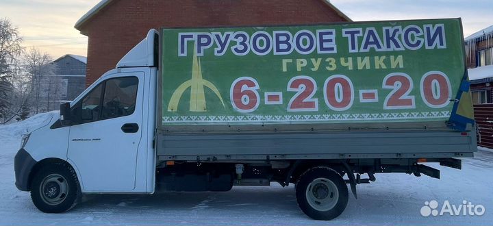 ГАЗ ГАЗель NN бортовой, 2021